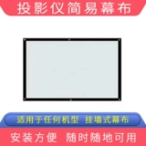 Простая ткань занавеса 1