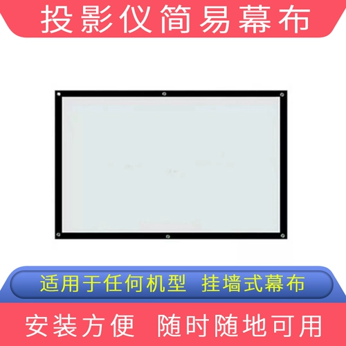 Простая ткань занавеса 1