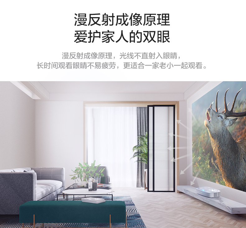 Máy chiếu laser cực đoan LUN · Máy chiếu LUNE HD máy chiếu gia đình 1080P thông minh