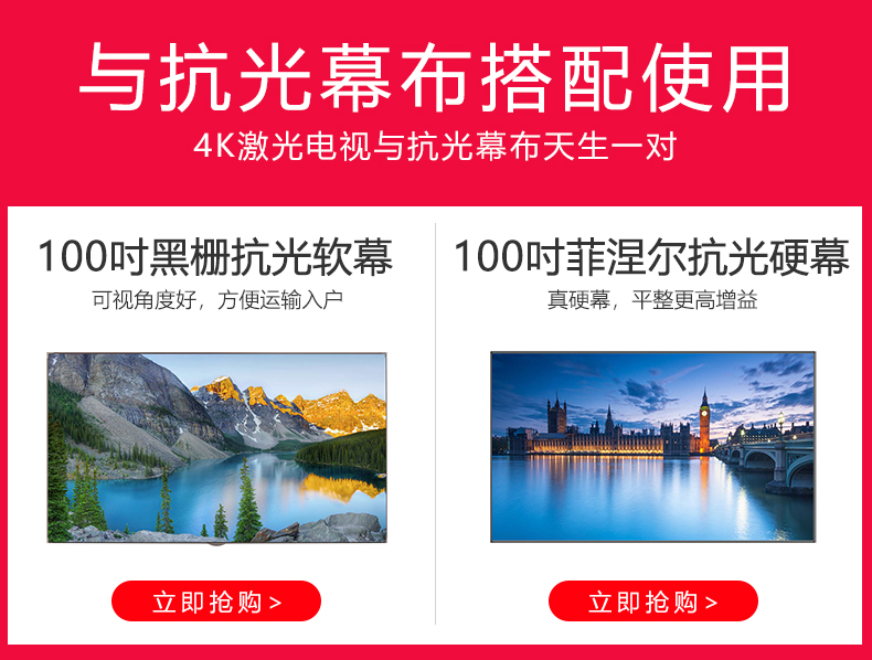 [Tốc độ tại chỗ] 极 米 激光 电视 皓 · Máy chiếu laser tiêu cự siêu ngắn LUNE 4K HD WIFI máy chiếu 100 inch 120 inch máy chiếu gia đình thông minh 皓 LUNE4K - Máy chiếu