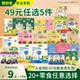 【49元任选5件】碧欧奇儿童零食鳕鱼肠溶豆泡芙饼干送宝宝辅食谱