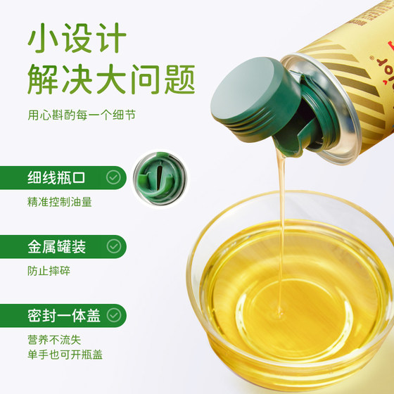 Biocchi imported walnut oil supplementary cooking oil hot frying oil flaxseed infant supplementary food baby baby noodles