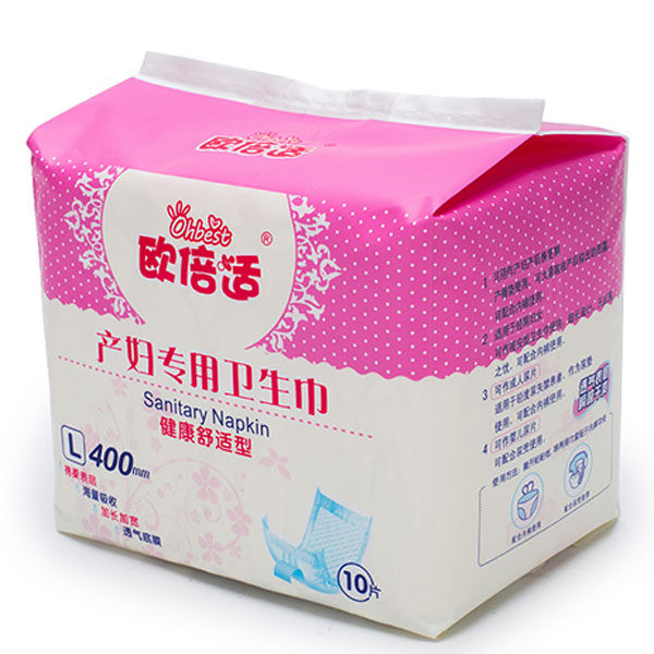 Day and night to lengthen and increase postpartum sanitary napkin thickening and multi-type 400mm puerperium large aunt towel