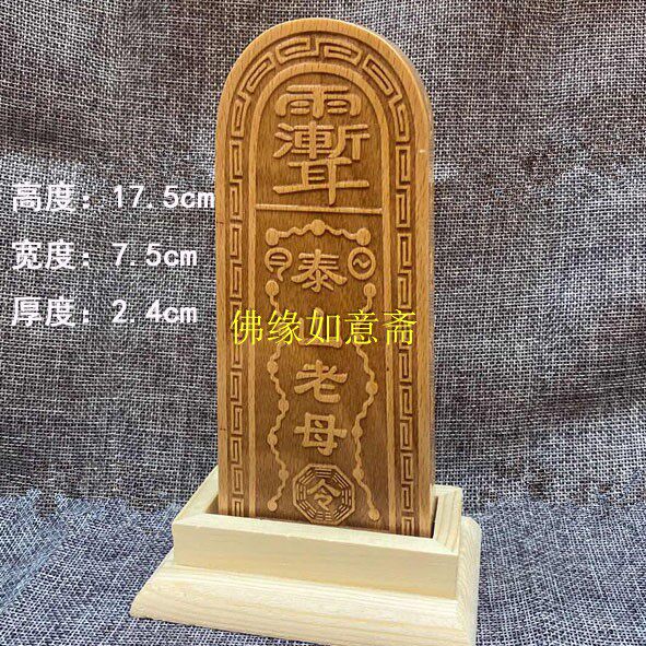 Lifeless Old Mother Taishan Grandma Token Bixia Yuanjun Dragon King Taishang Laojun Order Taoist Magic Instrument Seal
