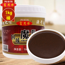 Further recall magic plaster 1kg special fried recycling commercial halide hot pot with fragrance baked meat pickled seasoning