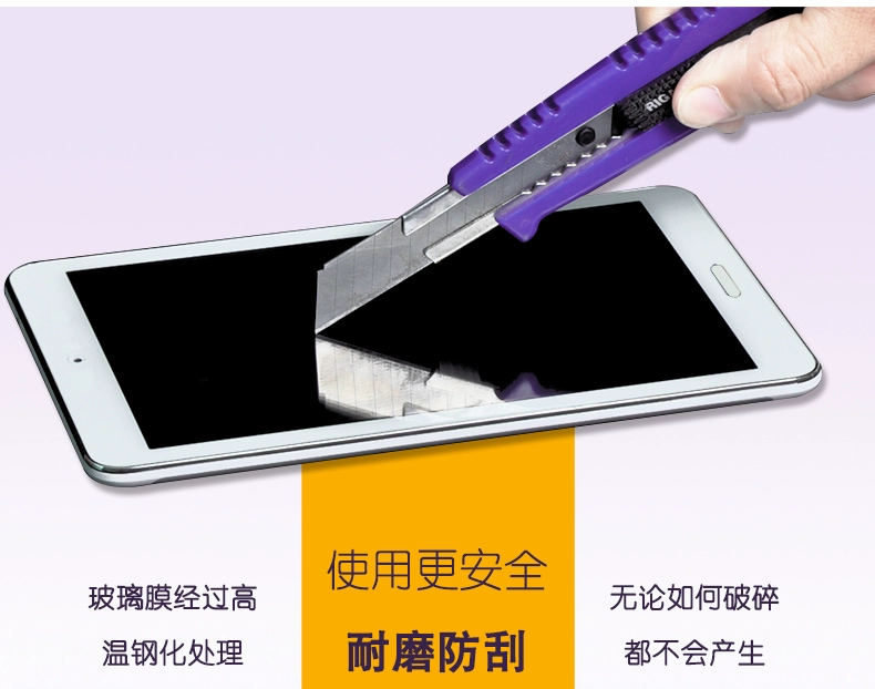 Trường học xuất sắc U36 Máy tính bảng học sinh U36 phim kính cường lực v36 Phim chống cháy nổ Phim bảo vệ U36 - Phụ kiện máy tính bảng