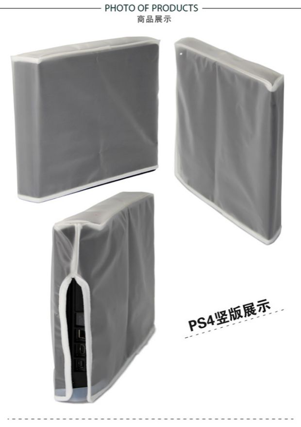 Chà mờ PS4 pro / slim / gói chính bụi túi bụi che túi lưu trữ bụi che túi lưu trữ - PS kết hợp dây sạc android