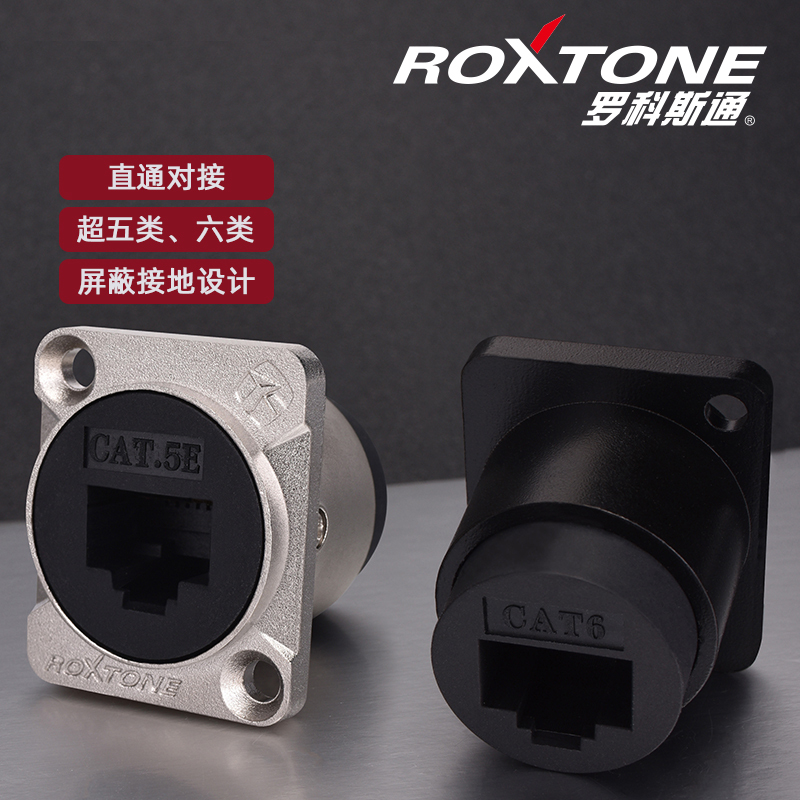 Rocoson Rj45 Network Data Port Connector, Category 6A D-Type Network Cable Socket, Solder-Free Installation