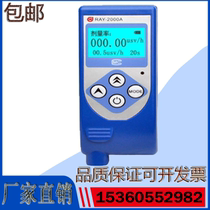 RAY-2000A personal dosimeter alarm X Ray alarm radiation alarm