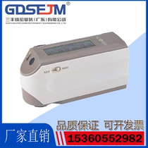 Japan konica minolta CM-25cG colorimeter spectrophotometer konica minolta (days)