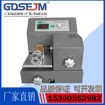 SHZ-D type constant speed source grounding resistance meter calibration instrument