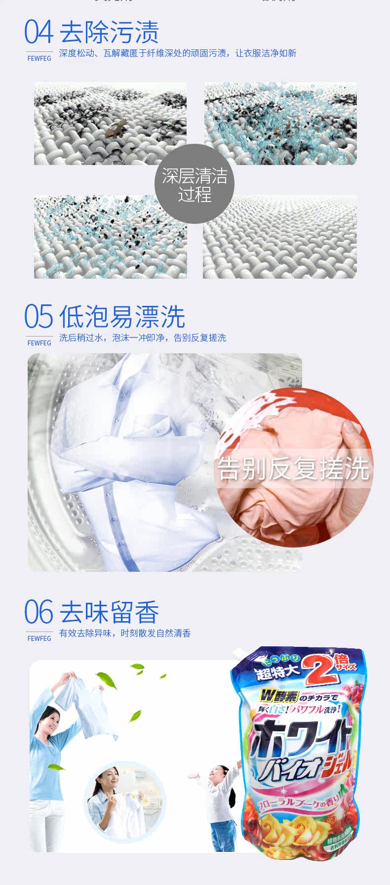 Фермент прачечная_04.jpg