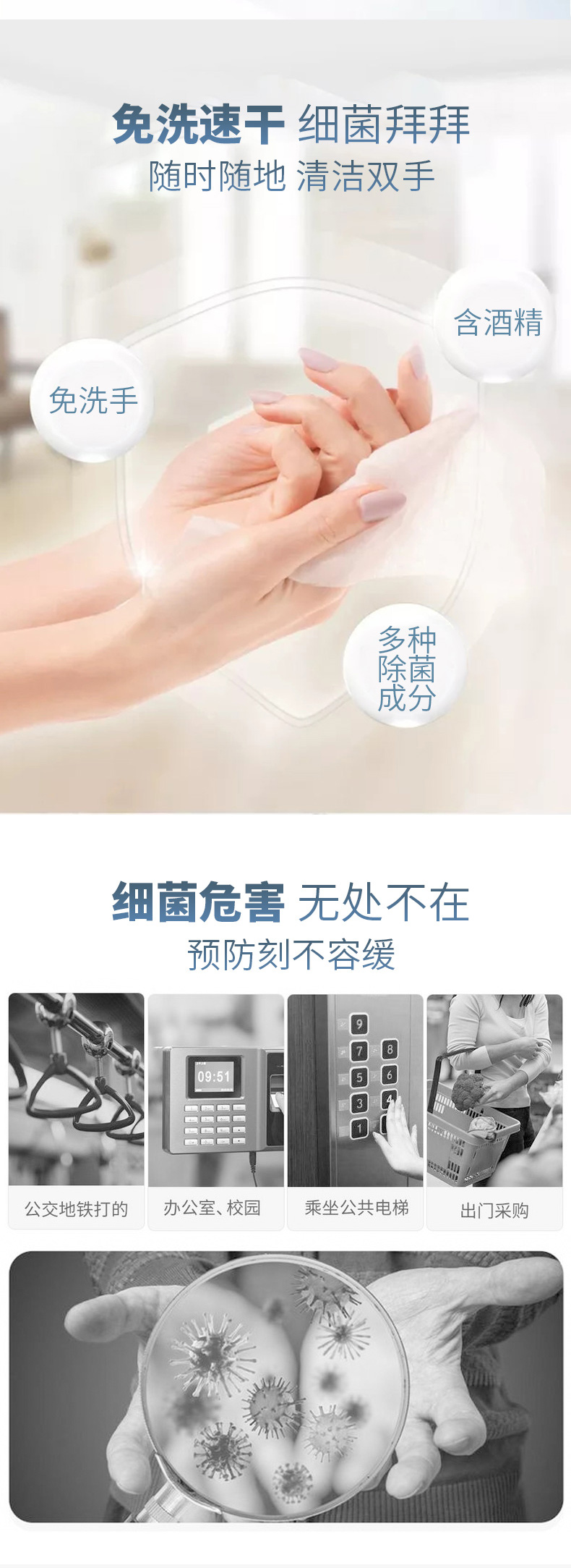 日本進(jìn)口，Belica 倍利卡 免洗酒精手指除菌啫喱 250ml*5件 贈分裝瓶18元包郵（需領(lǐng)券）