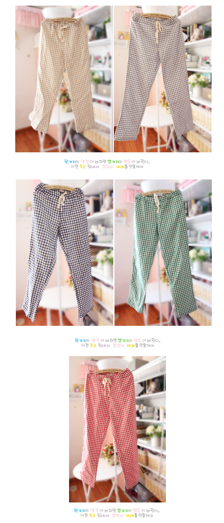 Pantalon pyjama - Ref 742279 Image 7