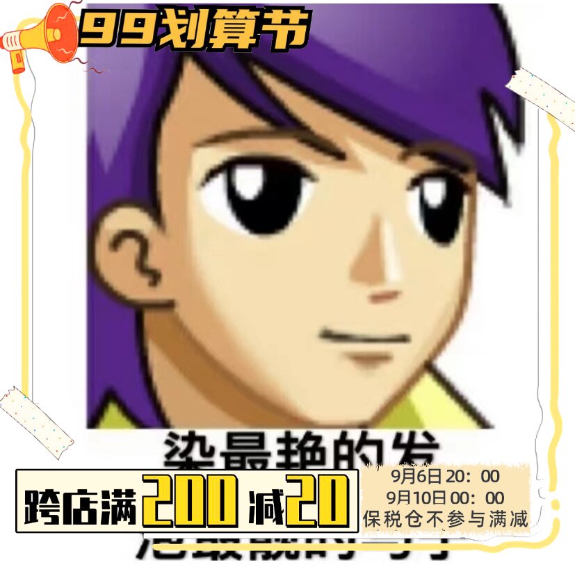 7P Retro Rose Red YYDS Make your own tony Korean Amore foam hair dye for your own use