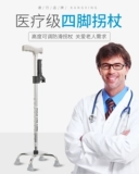 Император объявил импичмент императору, Чжаорену, Му Цзюэ, и старик был избит четыре раза, продемонстрировав свои кошмары и оказавшись в ржавом месте.