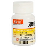 亚宝 Двойной 嘧 2 双 25 мг*100 таблеток/бутылка