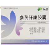 Zhaoxing Shengqi печень капсула кан.