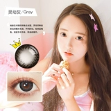 博士伦 Красивый зрачный год, бросающий новый цвет руисин.