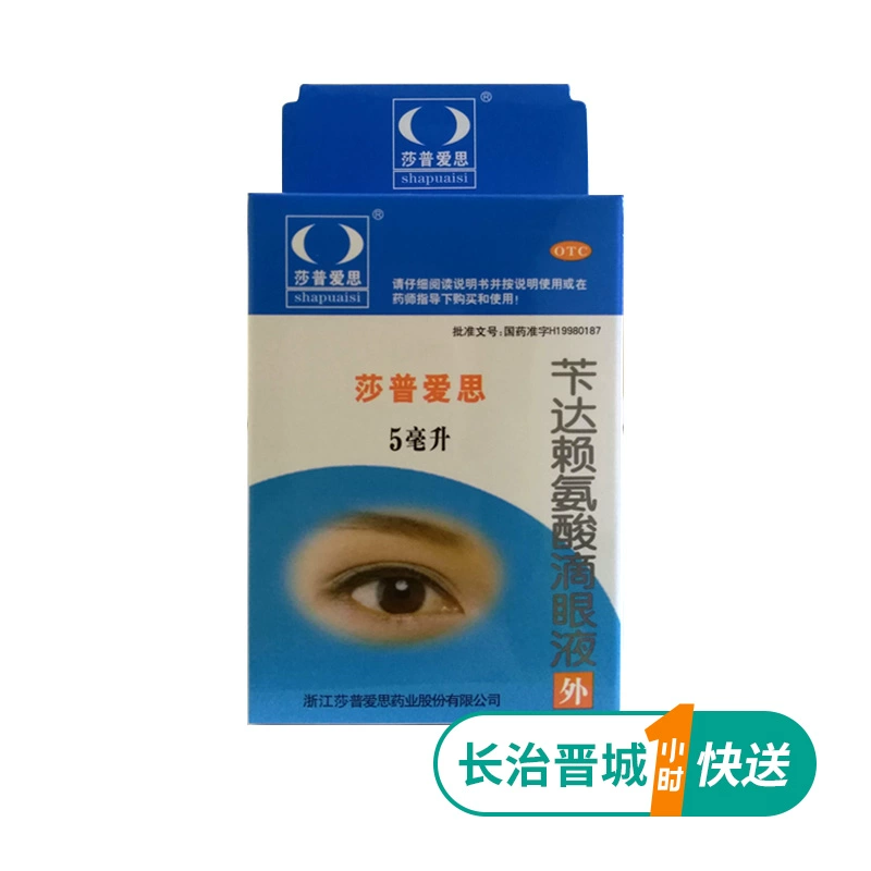 Sharp Assbendar Lysine Eye Drops 5ml Đục thủy tinh thể sớm do tuổi già - Thuốc nhỏ mắt