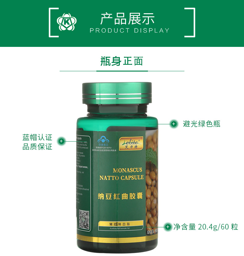 Eric Turner Bean viên nang màu đỏ 24g * 60 hạt giúp hạ thấp chất béo trong máu thực phẩm sức khỏe cao thứ hai nửa giá tảo xoắn nhật