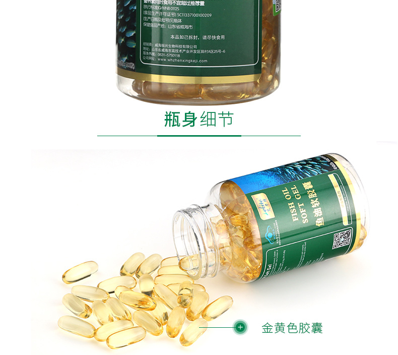Elite Fish Oil Soft Capsule 1000mg * 100 viên Trung niên trở lên để tăng cường miễn dịch và các sản phẩm cho sức khỏe người lớn - Thực phẩm sức khỏe thực phẩm chức năng giảm cân