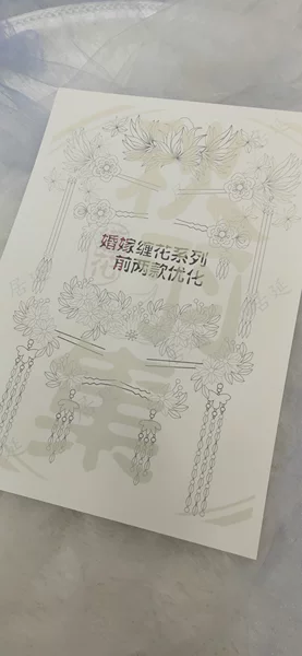 Товары от tb04375585