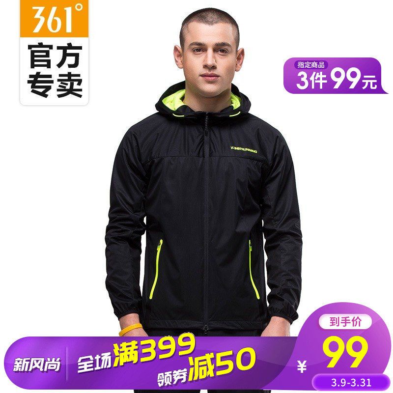 361度 男子针织单风衣外套 天猫优惠券折后￥59包邮（￥99-40）2色可选