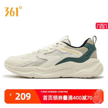 361 degree men’s sports shoes fall 2024