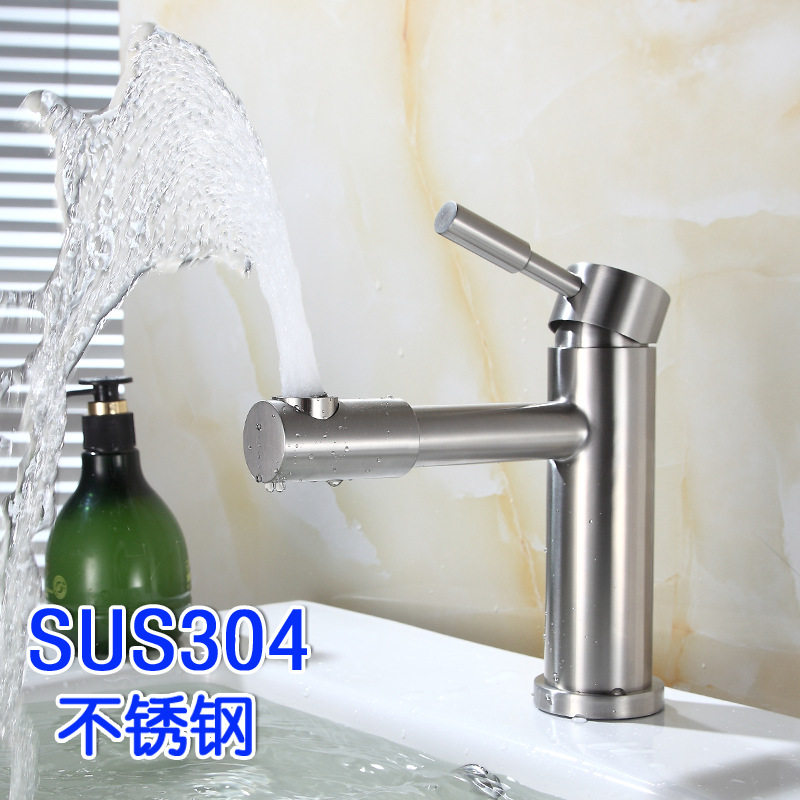 304 stainless steel lead-free basin hot and cold water faucet washbasin faucet rotating mouth rotation