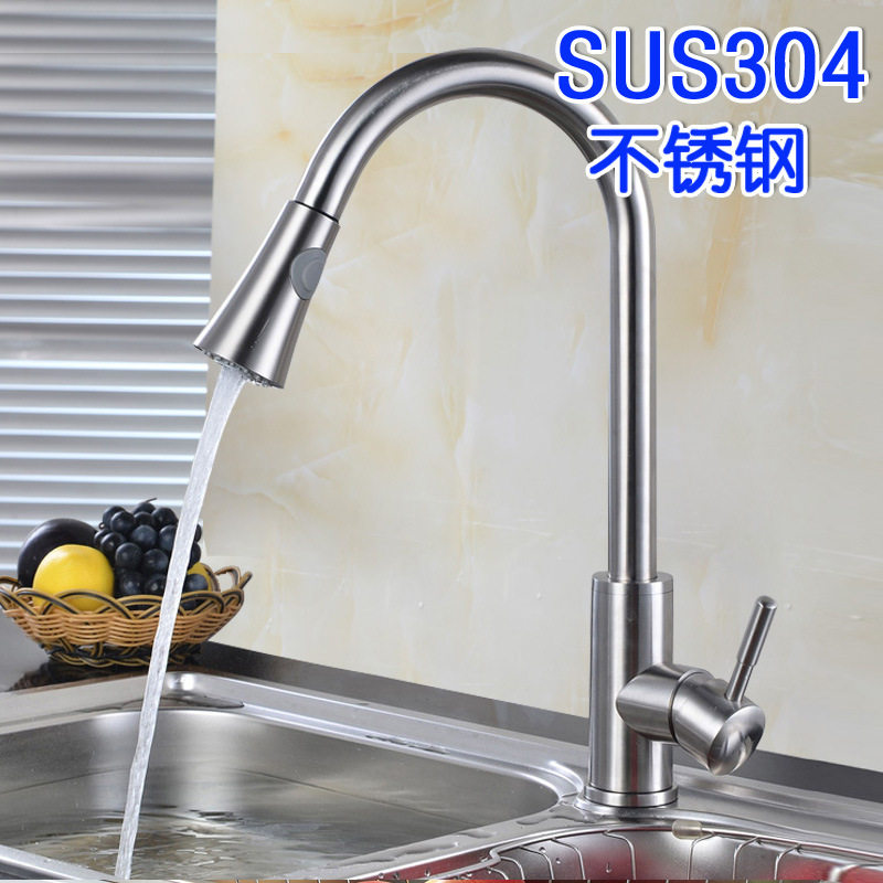 Brushed kitchen faucet pull multi-function water sink vegetable basin faucet 304 stainless steel faucet - Taobao