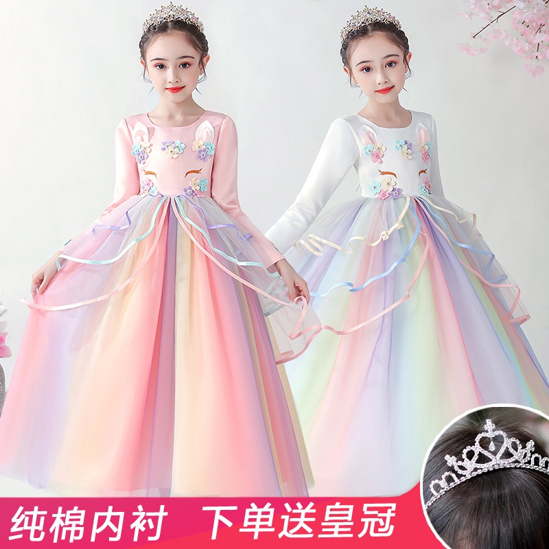 Girls autumn and winter dress Aisha princess skirt children's fluffy yarn baby super western style evening dress performance dress long skirt