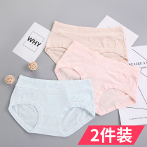 Student underwear middle waist breathable seamless cotton summer thin cute girl cotton lace simple breifs