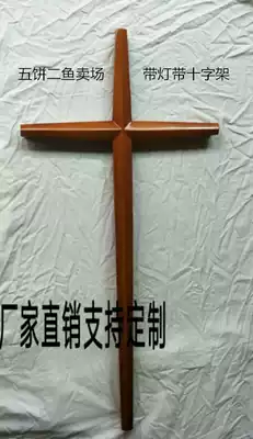 New church solid wood hanging wall cross with lamp with cross platform with lamp cross with lamp cross 100cm