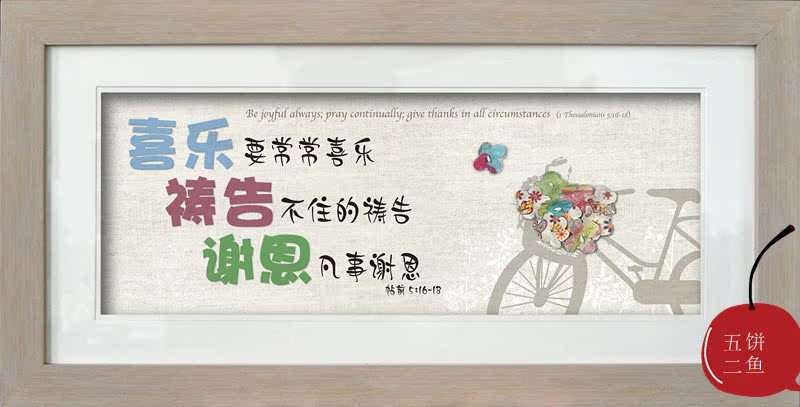 Christian New Products Home decoration Painting Wedding Housewarming gift Joy Prayer Thank you
