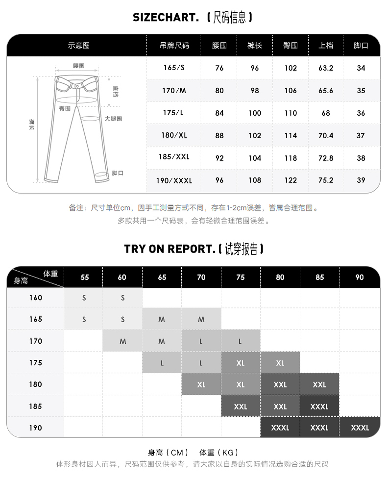 商场同款，26款任选：GXG 男士 2022年秋款潮流休闲长裤 79元包邮 买手党-买手聚集的地方