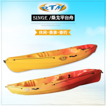 French RTM Sango 1 1 adult and child double platform boat thickened kayak PE rotomolded ocean boat