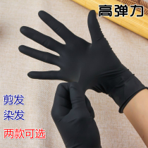 Barber shop hair gloves Hair stylist special black latex wear-resistant perm hair dye work wash hair thickened high elasticity