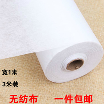 Adhesive lining Garment accessories Interlining strip hot melt adhesive lining Single-sided adhesive Non-woven white lining patchwork adhesive fabric
