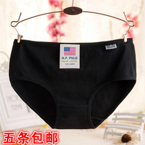 Junior high school 15 flesh color red medium and large virgin childrens briefs 10-18 years old development 12 pants pure small black cotton