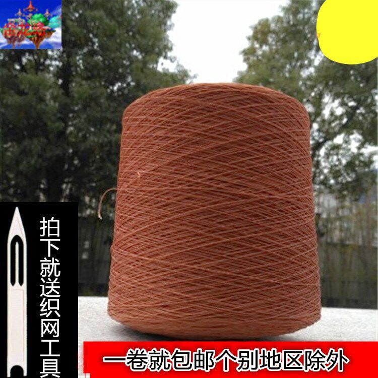 Pull Wire Hand Tossed Nets Sarnet Wire Tire Super Strong Fish Wire Nylon Wire Fishing Mesh Thread Woven Rope Weave Mesh Route Wind Kite Wire