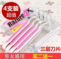 Manual ladies shave machine legs hair razors to liquid hair wool machine scraping feet wool machine girls scraping armband deities