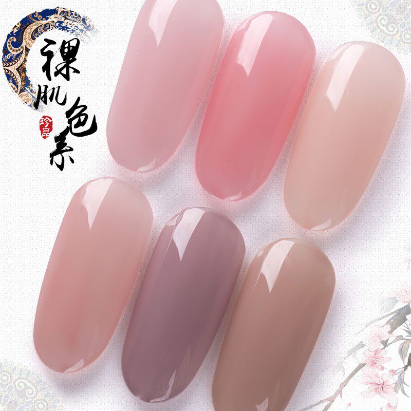 Net Red Tie Chia Oil Gel Meat Jelly Medecine Ice Penetration Powder Pop New Color 2022 Phototherapy Red Finger Ice Muscle Nude Overdraft