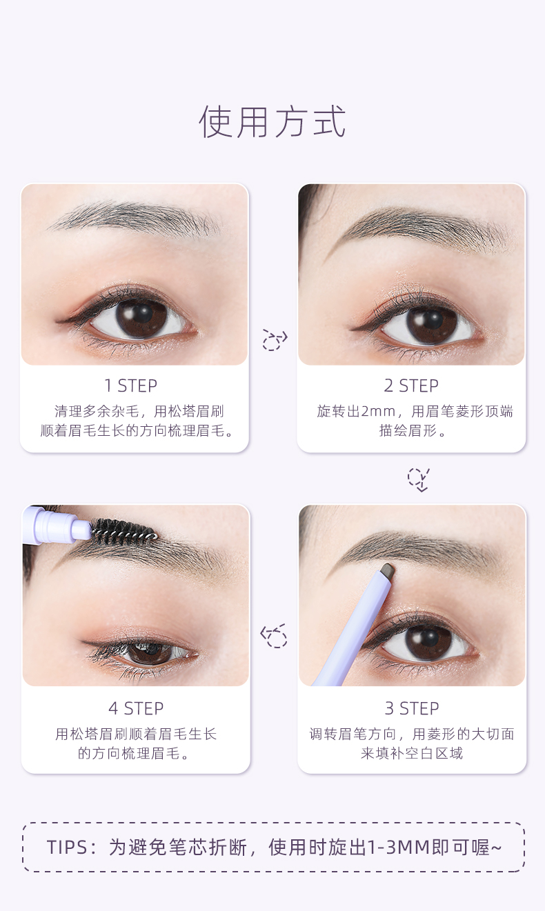 Everbab眉来眼去眉笔自然雾眉防水防汗持久不脱色女初学者不晕染 Everbab旗舰店 购贴心 九块九包邮 Everbab眉来眼去眉笔自然雾眉防水防汗持久不脱色女初学者不晕染 Everbab旗舰店 购贴心 九块九包邮