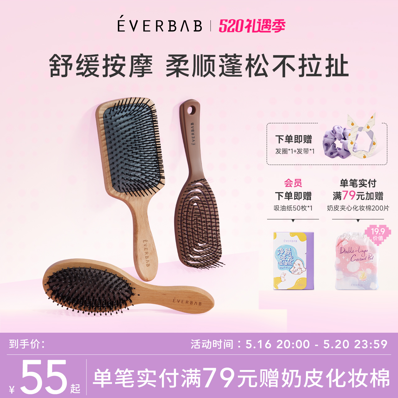 Everbab Abera Pig Hair Paddle Wooden Comb Female Head Sculpture Massage Comb Portable Airbag Comb