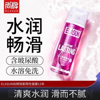 Shangpai Hyaluronic Acid Lubricant Essential Oil Couple Sex Supplies Female Private Parts Special Human Vagina Fun and Smooth