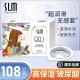 Shulemei 001 ultra-thin condom hyaluronic acid lubrication naked penetration 0.01 official flagship store genuine condom