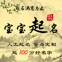 Manual report writing for baby naming name change for adults newborn baby naming until satisfied