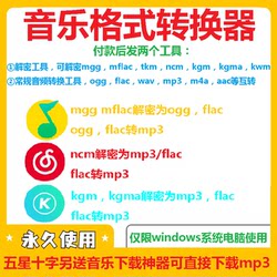 mggoggmflackgmncm에서 mp3에서 영구적으로