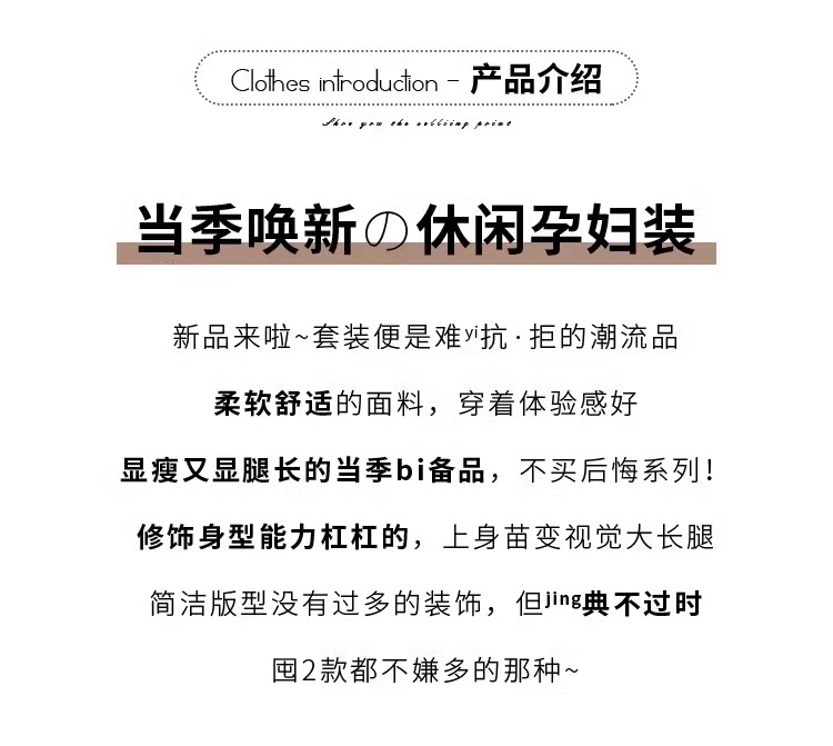 孕妇连衣裙夏装2026新款遮肚子不显怀洋气大码孕期a字长裙夏季女 — 4